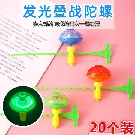 لعبة البلبل المضيء 🚨