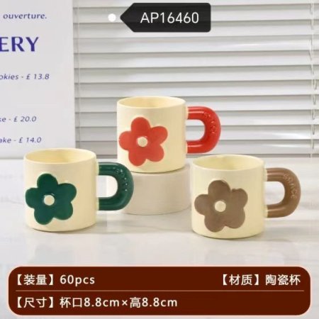 مج الزهرة الجميل 🌸❤️