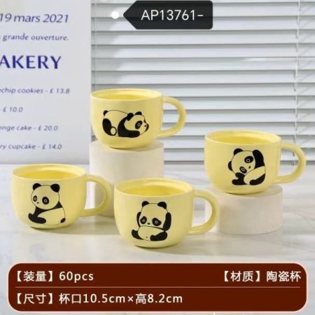 مج الباندا اللطيف 🐼