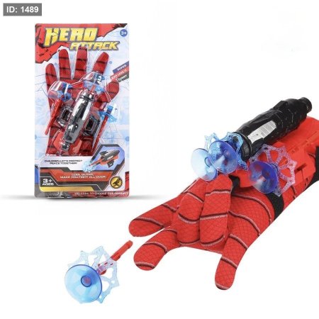 كف سبايدر مان