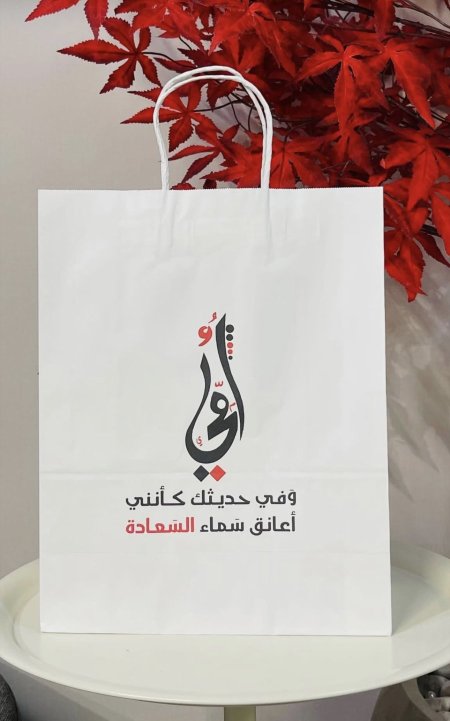 امي وفي حديثك