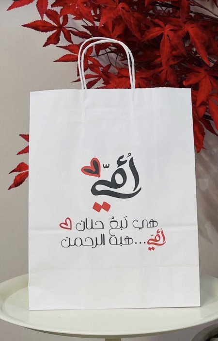 امي هي نبع الحنان