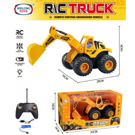 جرافة الريموت كنترول الأقوى! 💛🚜