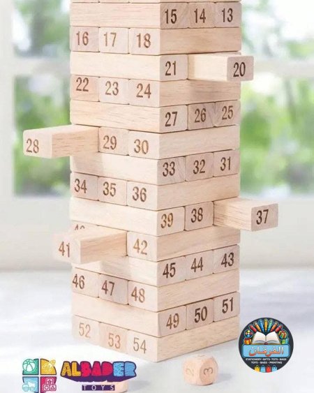 خشبي مع ارقام