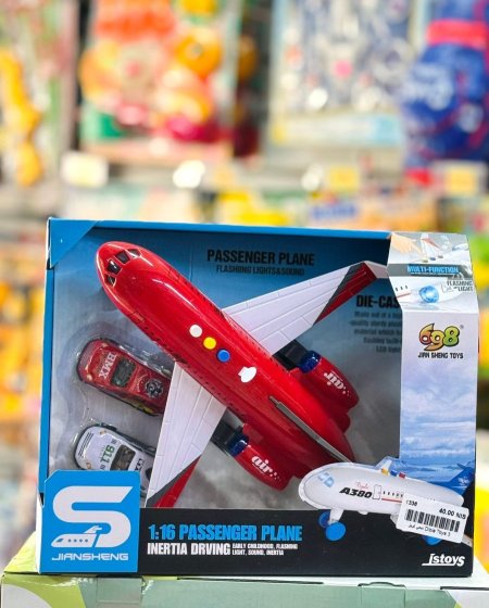 ✈️🚨 طيارة الركاب متعددة الوظائف 🚨✈️