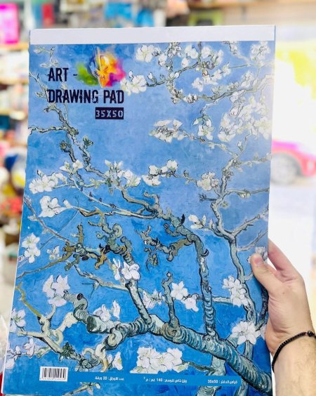كُرّاس رسم فاخر 50 * 35 🎨