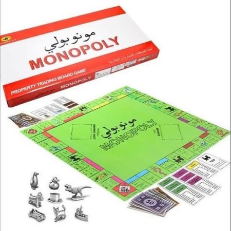 لعبة المونوبولي الأصلية ✨ 🎲
