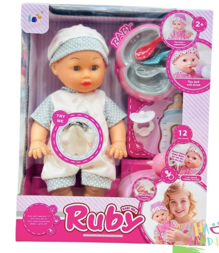 عروسة الأطفال الرائعة Ruby 🧸!