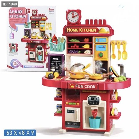 ‎مطبخ صنبور ماء بطارية للأطفال (Spray  Kitchen)  كبير