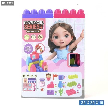 طقم مكعبات تركيب مع شخصية أميرة وقلعة 👑🧬