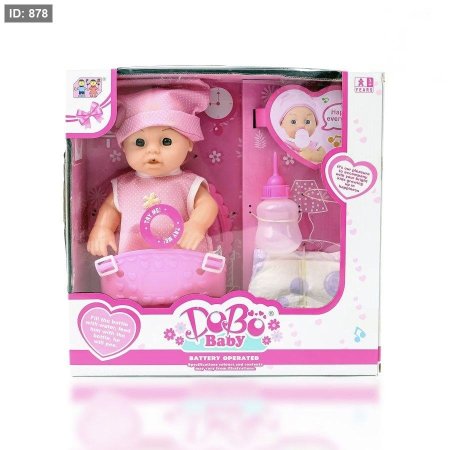 دمية Dobo Baby مع ادوات العناية بالطفل