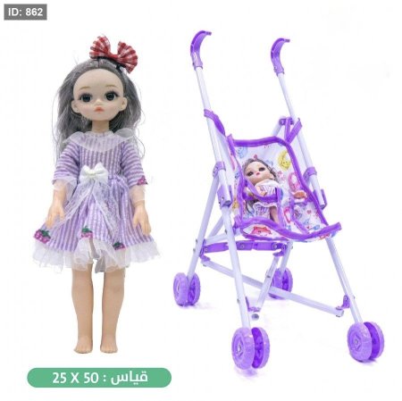 لعبة عربة بيبي مع دميتين ❤️ <br> <span class='text-color-warm'>سيتوفر قريباً</span>