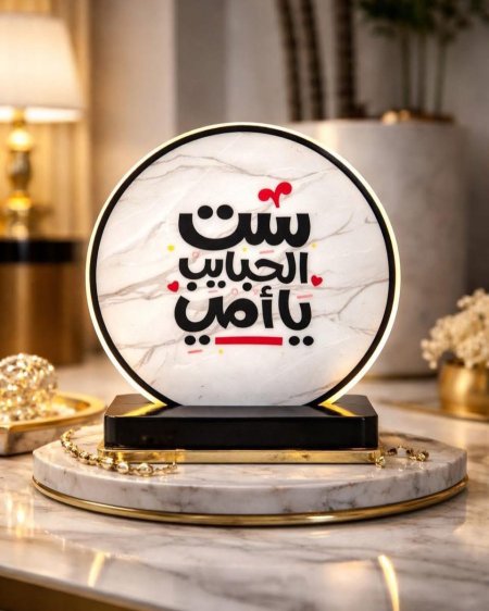 برواز مميز بتصاميم وعبارات خاصة لعيد الام ❤️