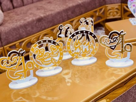 برواز الام ذهبي