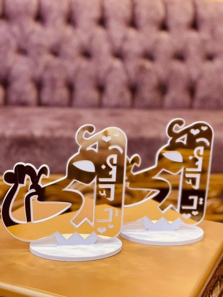 رضاك يا امي