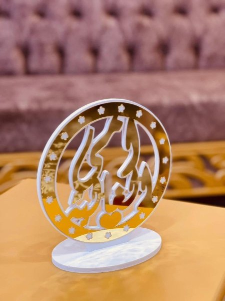 امي الغالية