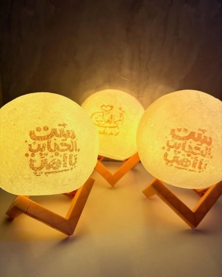 قمر مضيء بعبارات للأم ❤️