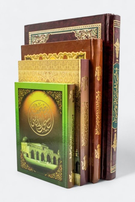 مصحف المسجد الأقصى بأحجام متعددة