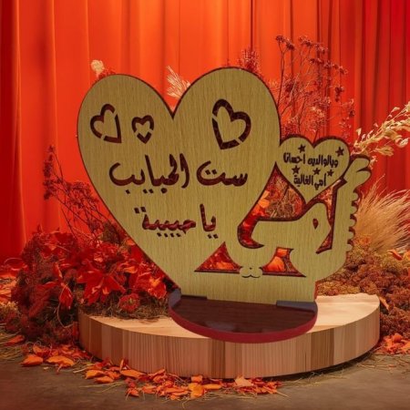 برواز خشبي للأم