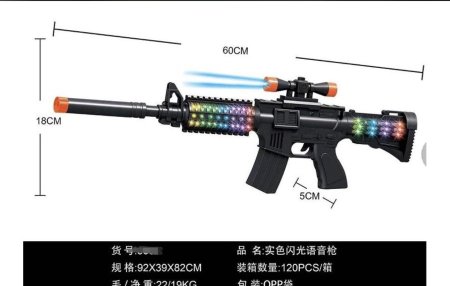 بارودة صوت واضاءة للاطفال