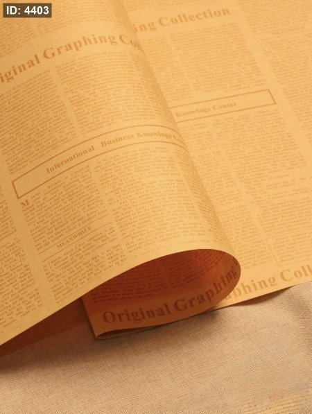 ورق تغليف لون بني جرايد