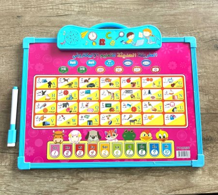 لوح تعليمي ناطق حروف وارقام