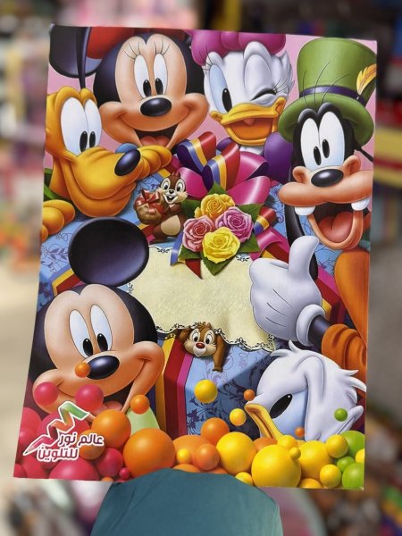 كراس رسم ميكي وميني ماوس خميل