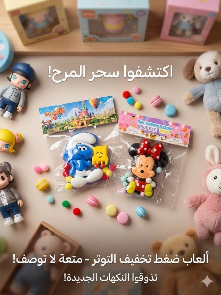 سكوشي حجم كبير جدا