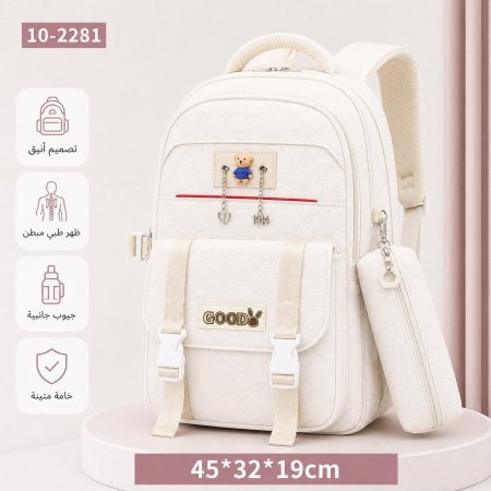 شنطة أوف وايت كريمي فاتح أنيق يناسب جميع الأذواق 🤍🎒