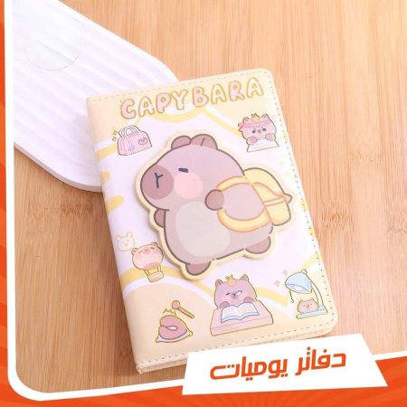 دفاتر يوميات ملاحظات نوت حجم A5 على شكل باندا