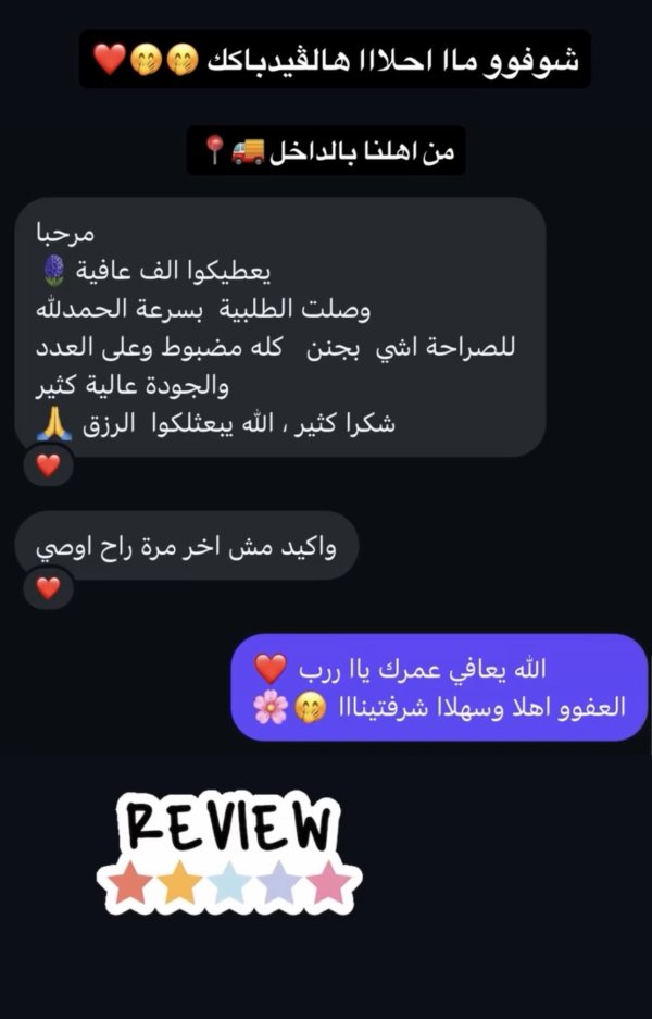 اعتدال من الداخل