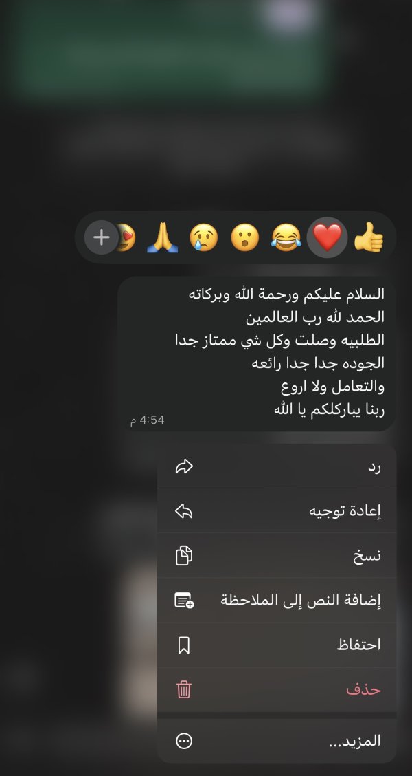 فاطمة من كفر قاسم 