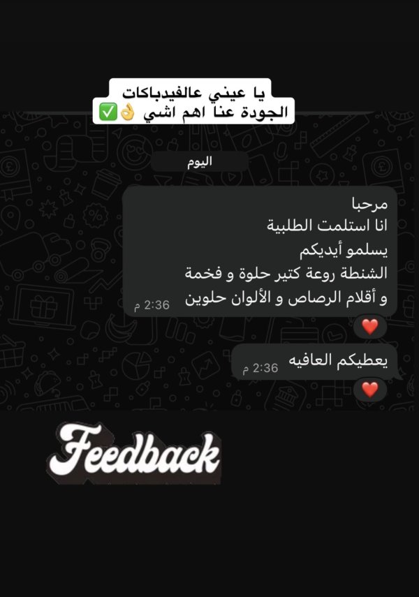 ليندا من كفر عقب 