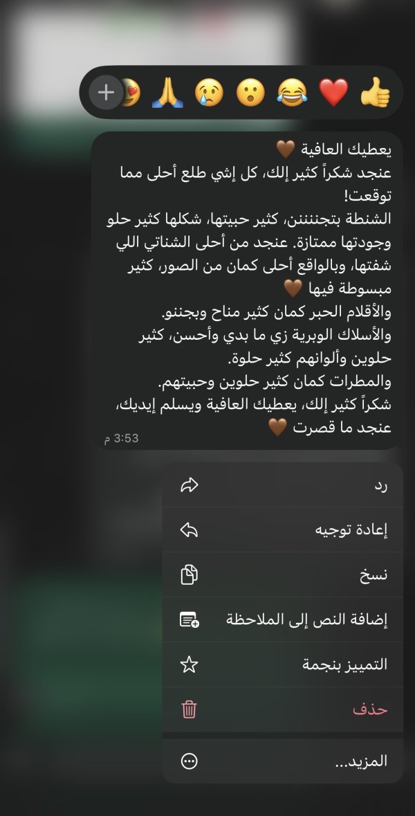 عبير من الخليل